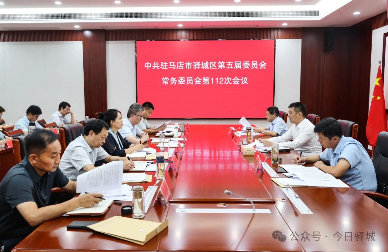 http://www.zmdycq.gov.cn/html/site_gov/uploadfile/1/202409/1725845562.4532.jpg